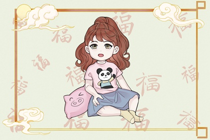择吉老黄历皇历 皇历查询 汉典老皇历