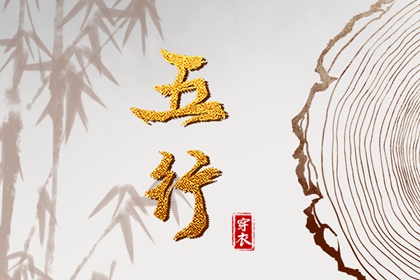 老皇历万年历_老皇历黄道吉日_老皇历查询