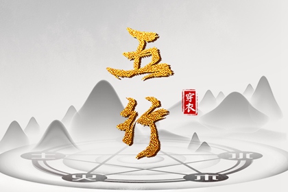 中国万年历,万年历老黄历黄道吉日查询,万年历黄道吉日大全
