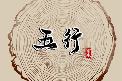 择吉皇历 皇历 汉典老皇历