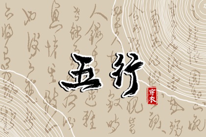 香港万年历黄道吉日|万年历黄道吉日大全|万年历 吉凶